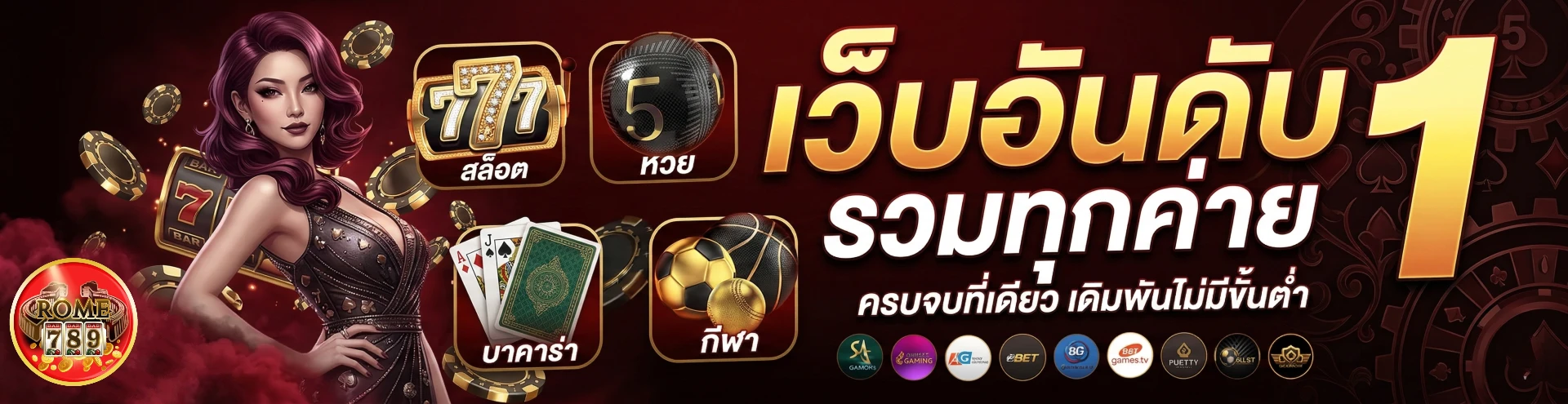 pro 789 slot